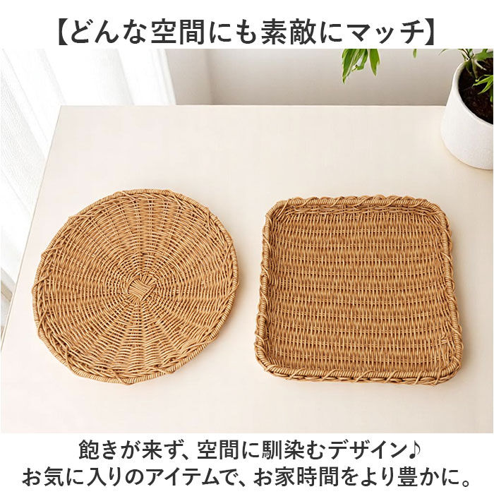 BACKYARD FAMILY「UTILE ユティル ざる Lサイズ 通販 水切りかご 水切りカゴ 水切り ザル 食器 野菜 果物」|食器・キッチングッズ|