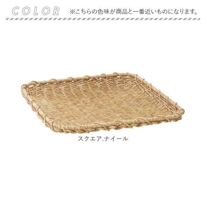 BACKYARD FAMILY「UTILE ユティル ざる Lサイズ 通販 水切りかご 水切りカゴ 水切り ザル 食器 野菜 果物」|食器・キッチングッズ|