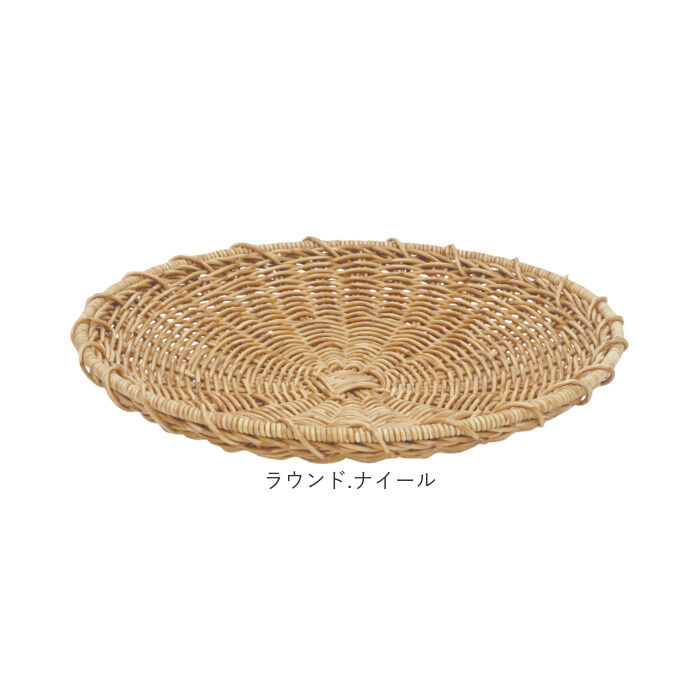 BACKYARD FAMILY「UTILE ユティル ざる Lサイズ 通販 水切りかご 水切りカゴ 水切り ザル 食器 野菜 果物」|食器・キッチングッズ|