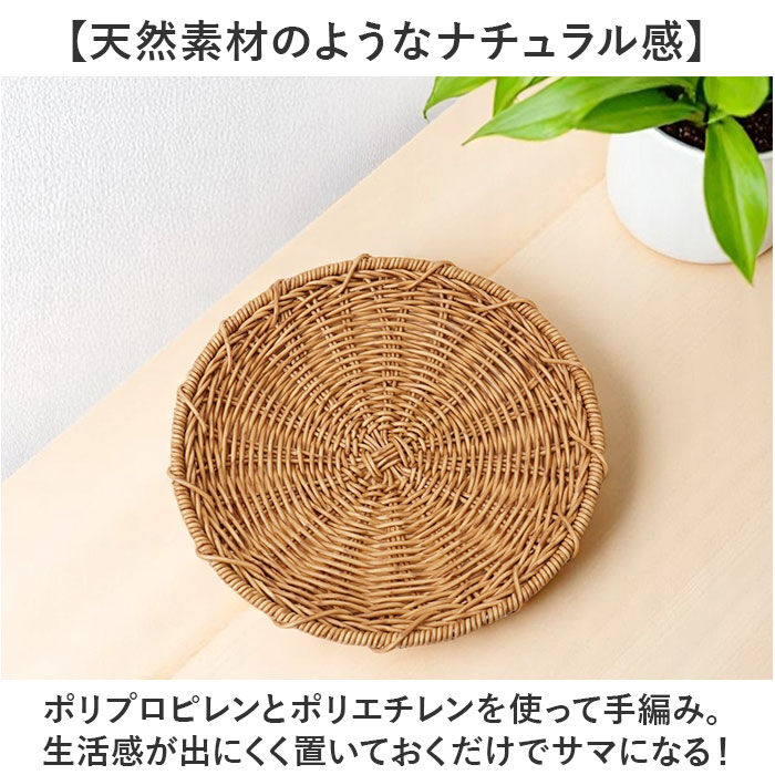 BACKYARD FAMILY「UTILE ユティル ざる Lサイズ 通販 水切りかご 水切りカゴ 水切り ザル 食器 野菜 果物」|食器・キッチングッズ|