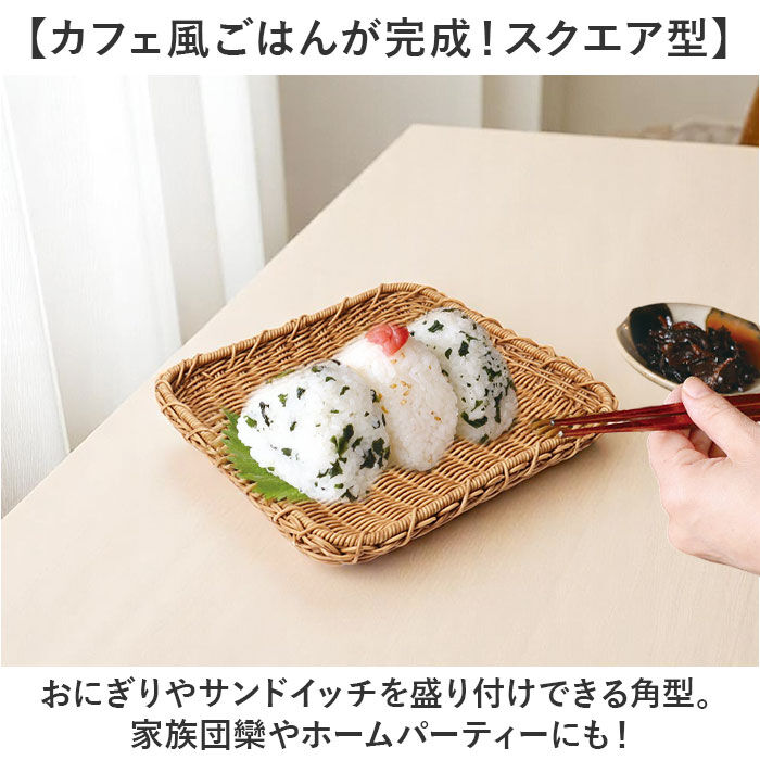 BACKYARD FAMILY「UTILE ユティル ざる Lサイズ 通販 水切りかご 水切りカゴ 水切り ザル 食器 野菜 果物」|食器・キッチングッズ|