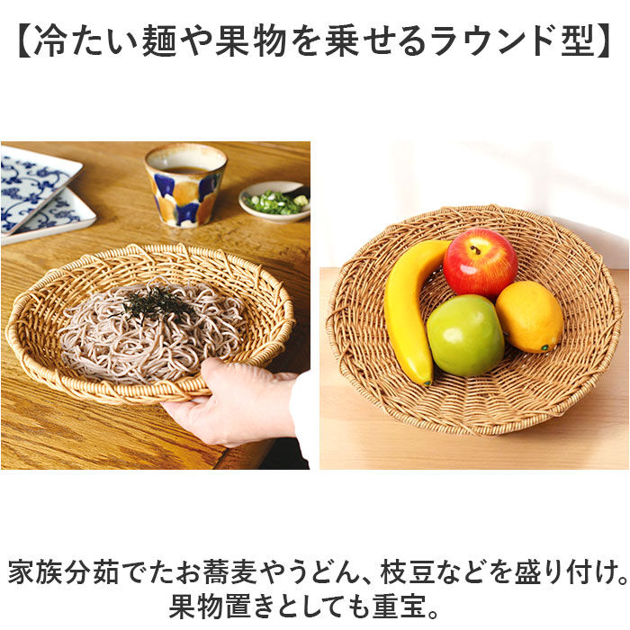 BACKYARD FAMILY「UTILE ユティル ざる Lサイズ 通販 水切りかご 水切りカゴ 水切り ザル 食器 野菜 果物」|食器・キッチングッズ|