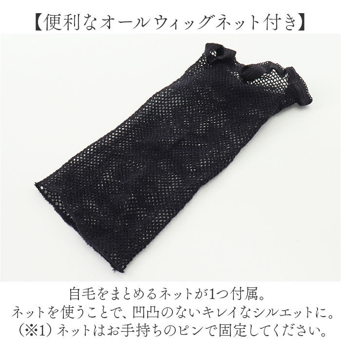 BACKYARD FAMILY「プリシラ フルウィッグ CTA-103 通販 prisila ウィッグ カラーウィッグ ウイッグ」|ヘアスタイリング|