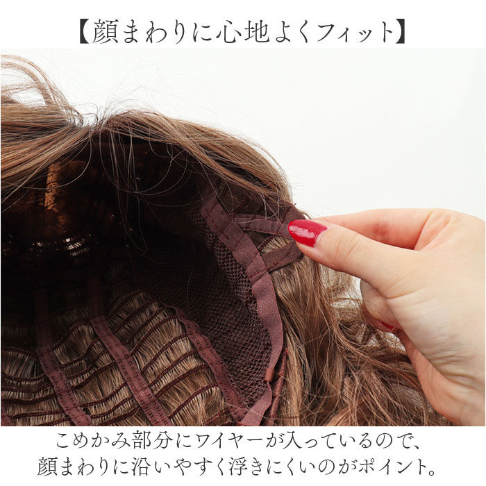 BACKYARD FAMILY「プリシラ フルウィッグ CTA-103 通販 prisila ウィッグ カラーウィッグ ウイッグ」|ヘアスタイリング|