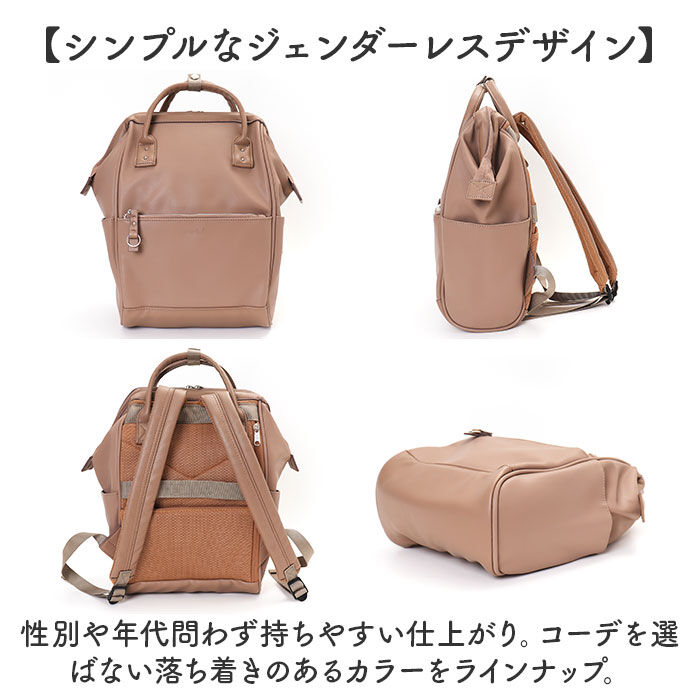 BACKYARD FAMILY「アネロ リュック anello ATB4951 通販 リュックサック バックパック デイパック」|リュック|
