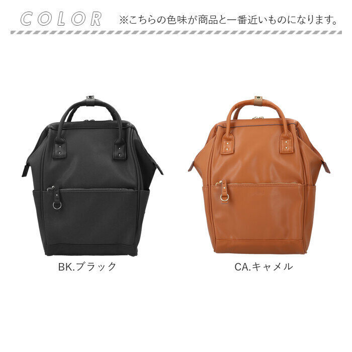 BACKYARD FAMILY「アネロ リュック anello ATB4951 通販 リュックサック バックパック デイパック」|リュック|