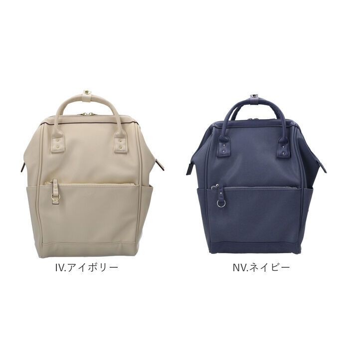 BACKYARD FAMILY「アネロ リュック anello ATB4951 通販 リュックサック バックパック デイパック」|リュック|