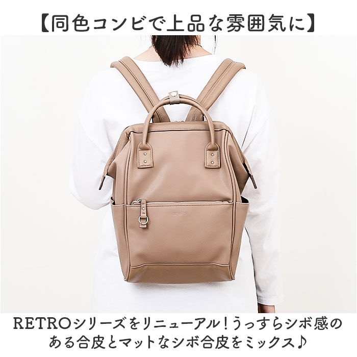BACKYARD FAMILY「アネロ リュック anello ATB4951 通販 リュックサック バックパック デイパック」|リュック|