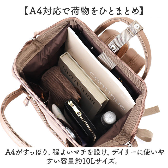 BACKYARD FAMILY「アネロ リュック anello ATB4951 通販 リュックサック バックパック デイパック」|リュック|