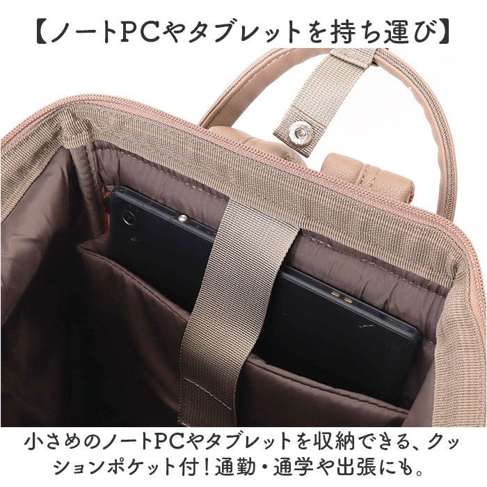 BACKYARD FAMILY「アネロ リュック anello ATB4951 通販 リュックサック バックパック デイパック」|リュック|