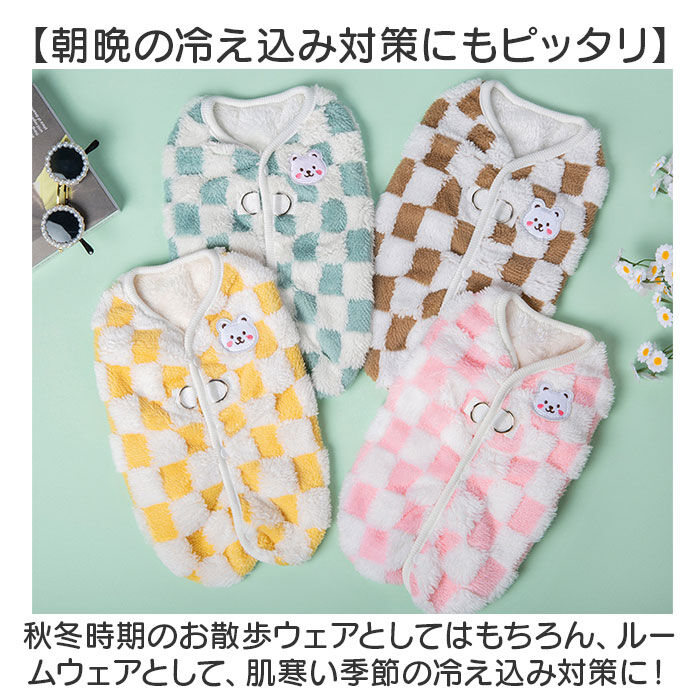 BACKYARD FAMILY「ペット ドッグウェア ハーネス 通販 犬服 犬の服 防寒着 ハーネスウェア ベスト 部屋着」|その他|