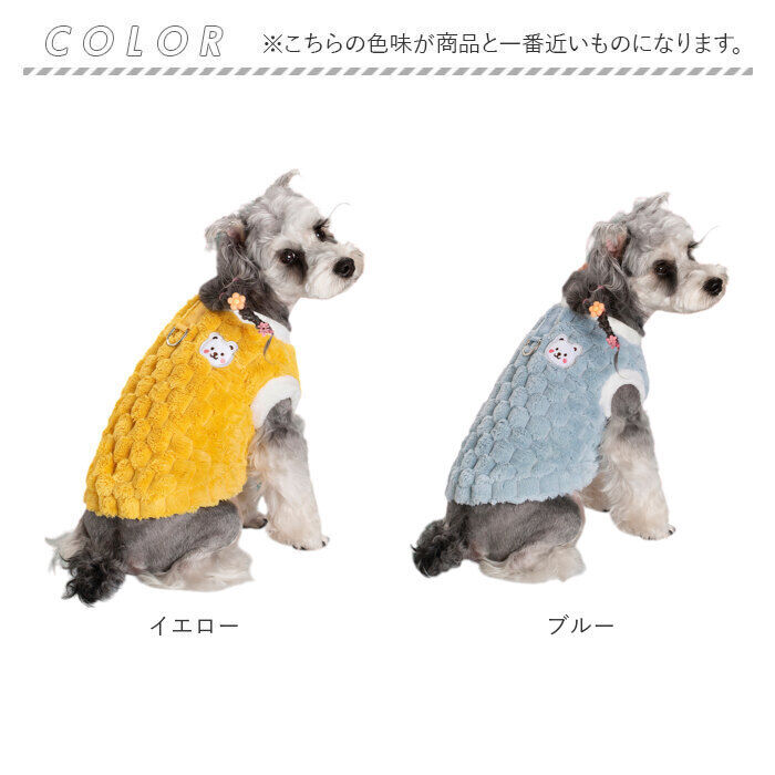 BACKYARD FAMILY「ペット ドッグウェア ハーネス 通販 犬服 犬の服 防寒着 ハーネスウェア ベスト 部屋着」|その他|