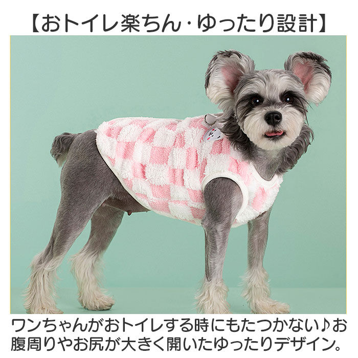 BACKYARD FAMILY「ペット ドッグウェア ハーネス 通販 犬服 犬の服 防寒着 ハーネスウェア ベスト 部屋着」|その他|
