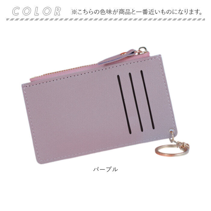 BACKYARD FAMILY「カードケース パスケース 通販 小銭入れ キーケース コインケース ミニ財布 定期入れ カード入れ」|定期入れ|