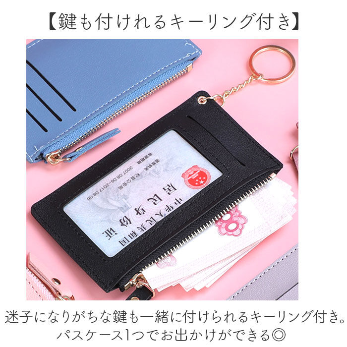 BACKYARD FAMILY「カードケース パスケース 通販 小銭入れ キーケース コインケース ミニ財布 定期入れ カード入れ」|定期入れ|