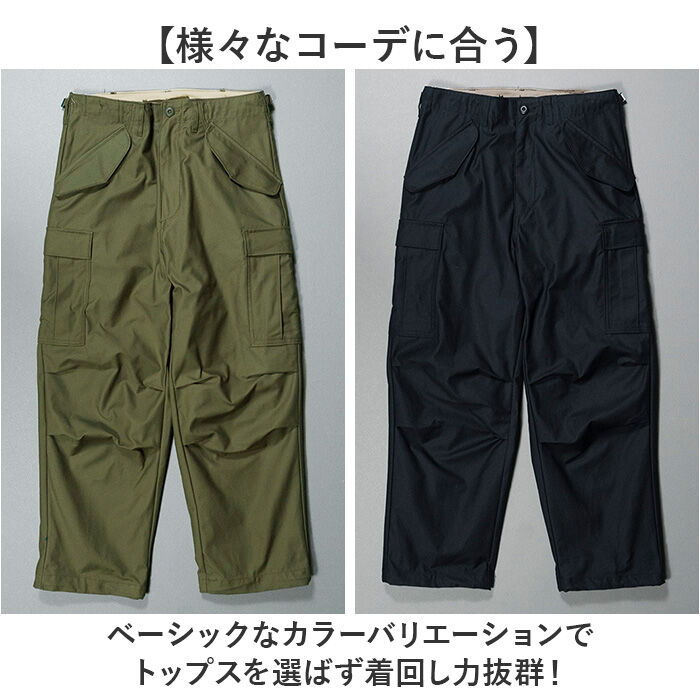 BACKYARD FAMILY「アメリカ軍 パンツ M-65 復刻版 通販 軍パン フィールドパンツ カーゴパンツ 新品」|その他|