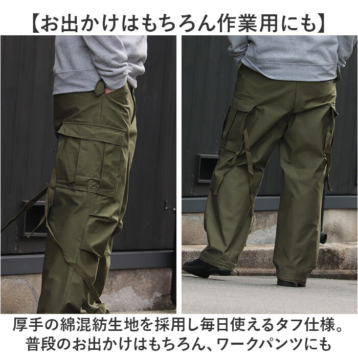BACKYARD FAMILY「アメリカ軍 パンツ M-65 復刻版 通販 軍パン フィールドパンツ カーゴパンツ 新品」|その他|