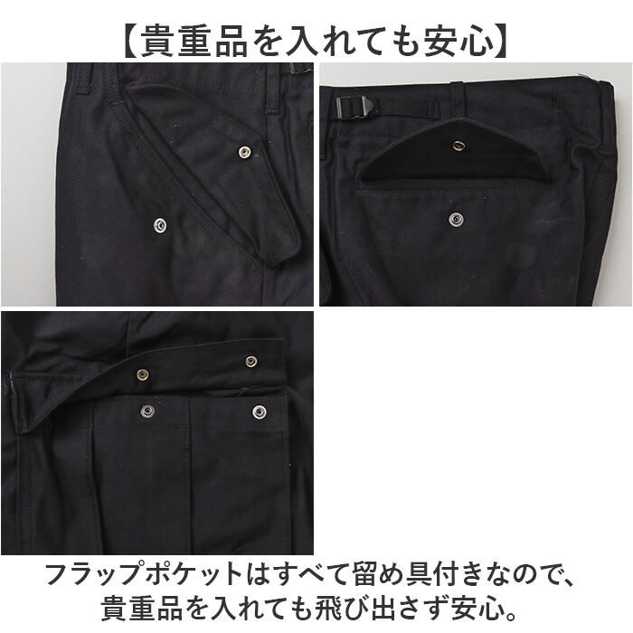 BACKYARD FAMILY「アメリカ軍 パンツ M-65 復刻版 通販 軍パン フィールドパンツ カーゴパンツ 新品」|その他|