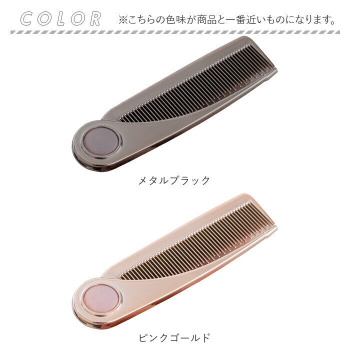 BACKYARD FAMILY「ヘアコーム くし 通販 櫛 クシ コーム ヘアブラシ 女性 女の子 学生 レディース ヘアケア」|ヘアスタイリング|