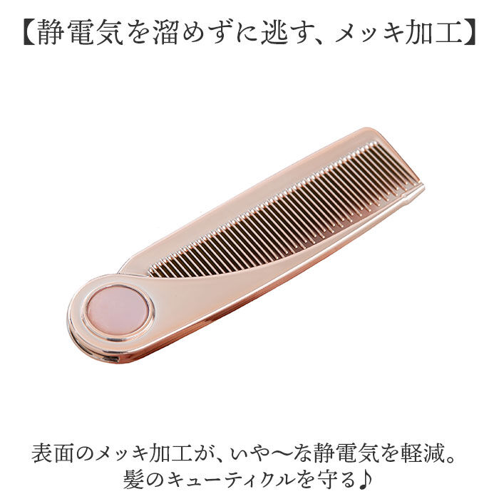 BACKYARD FAMILY「ヘアコーム くし 通販 櫛 クシ コーム ヘアブラシ 女性 女の子 学生 レディース ヘアケア」|ヘアスタイリング|