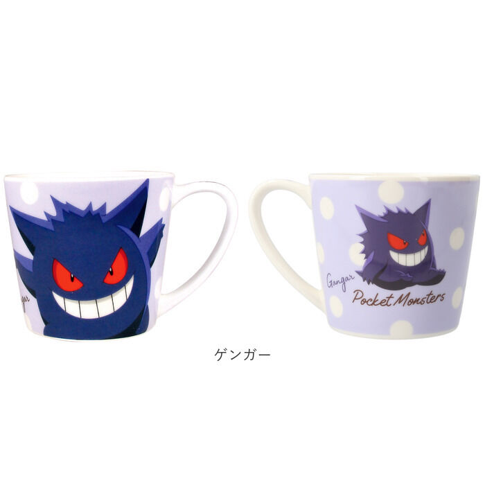 BACKYARD FAMILY「マグカップ キッズ キャラクター 通販 マグ コップ カップ 子供 おしゃれ かわいい 男の子」|グラス・マグカップ|