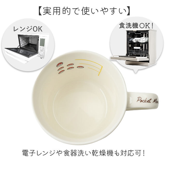 BACKYARD FAMILY「マグカップ キッズ キャラクター 通販 マグ コップ カップ 子供 おしゃれ かわいい 男の子」|グラス・マグカップ|