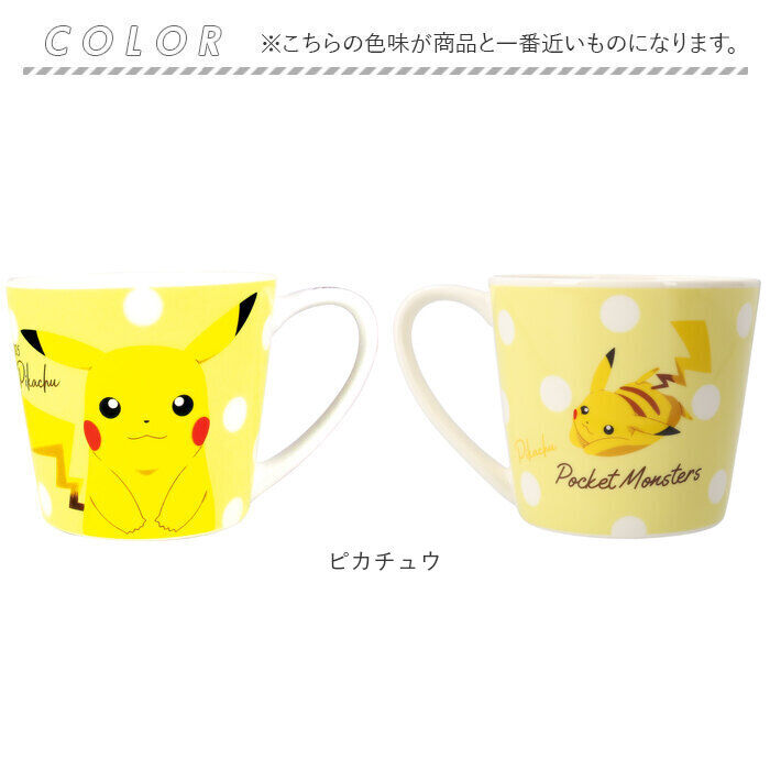 BACKYARD FAMILY「マグカップ キッズ キャラクター 通販 マグ コップ カップ 子供 おしゃれ かわいい 男の子」|グラス・マグカップ|