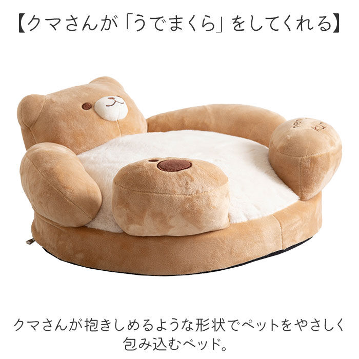 BACKYARD FAMILY「ペットベッド 通販 ペット ベッド 犬 カドラー 猫 クッション 猫ベッド ネコベッド 小型犬」|その他|