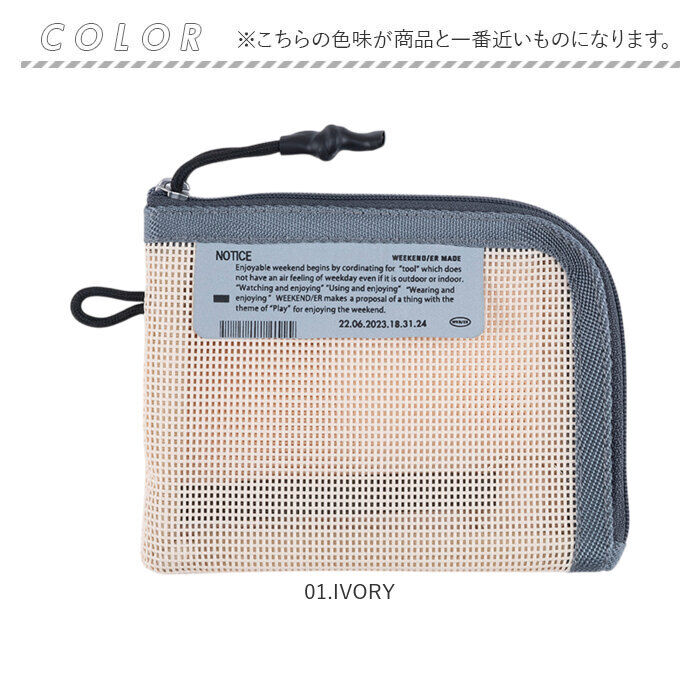 BACKYARD FAMILY「コインケース 通販 WEEKENDER ウィークエンダー マルチケース 小銭入れ コンパクト 財布」|コインケース|