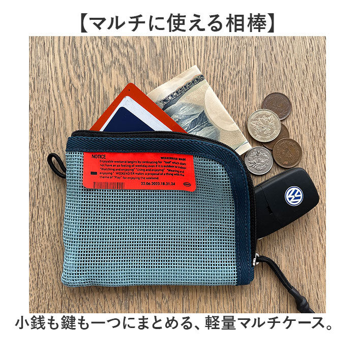 BACKYARD FAMILY「コインケース 通販 WEEKENDER ウィークエンダー マルチケース 小銭入れ コンパクト 財布」|コインケース|