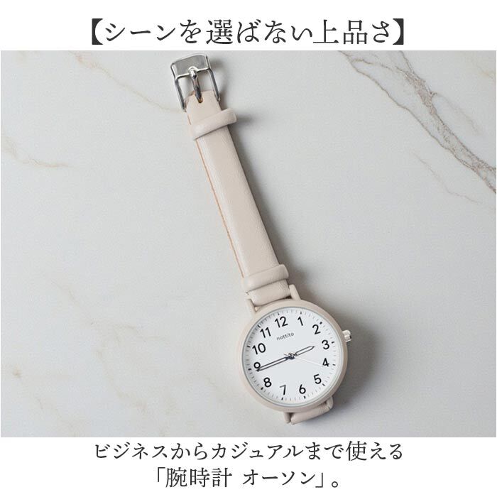 BACKYARD FAMILY「レディース 腕時計 通販 時計 アナログ時計 見やすい 女性 リストウォッチ 仕事 ビジネス」|腕時計|