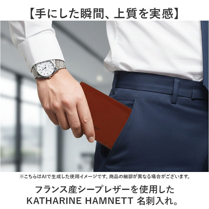 BACKYARD FAMILY「katharine hamnett london 名刺入れ 490-52301 通販 カードケース」|名刺入れ・カードケース|