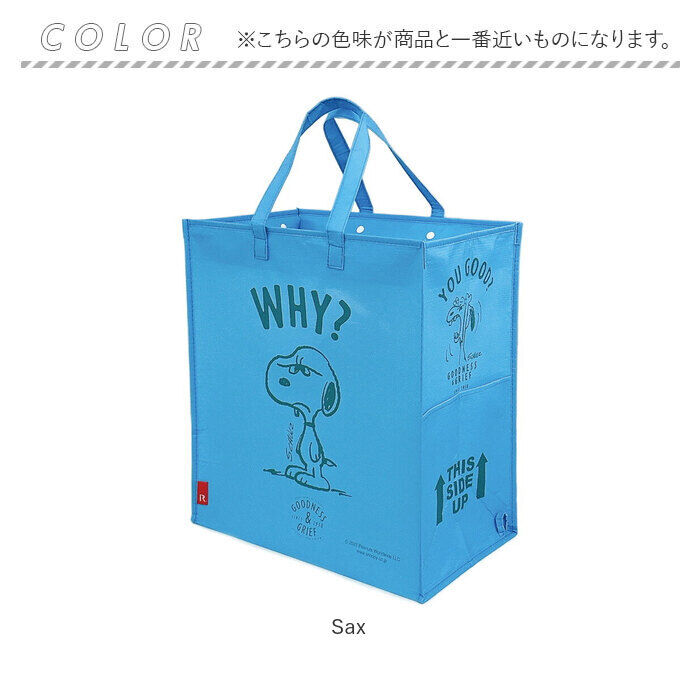 ROOTOTE「ルートート ルーガービッジ ROOTOTE 8461 通販 スヌーピー SNOOPY エコバッグ」|エコバッグ|