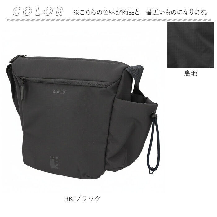 anello「アネロ ショルダーバッグ anello ATB5141 通販 ショルダーバック 斜めがけバッグ」|ショルダー・メッセンジャー|