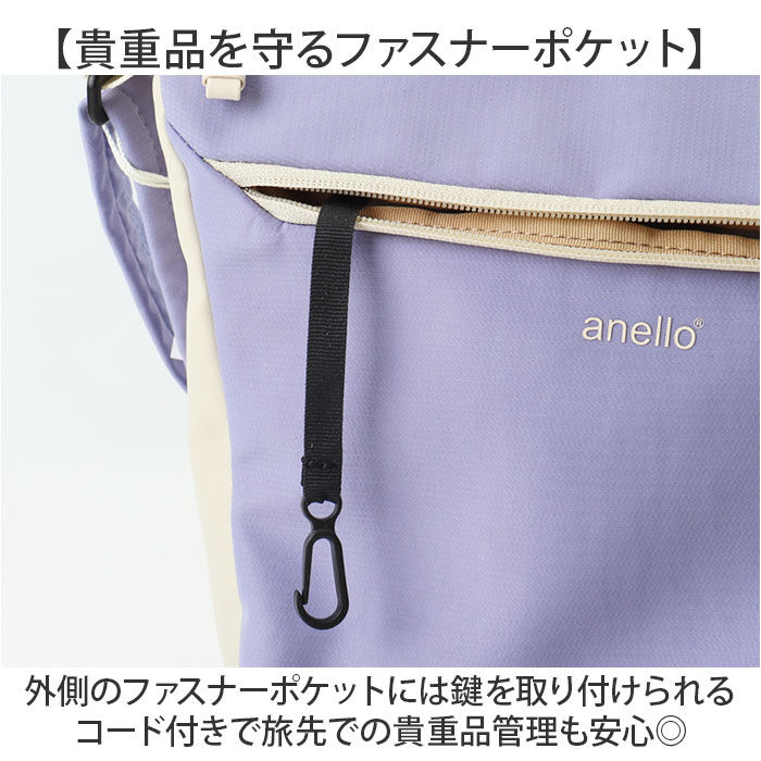 anello「アネロ ショルダーバッグ anello ATB5141 通販 ショルダーバック 斜めがけバッグ」|ショルダー・メッセンジャー|