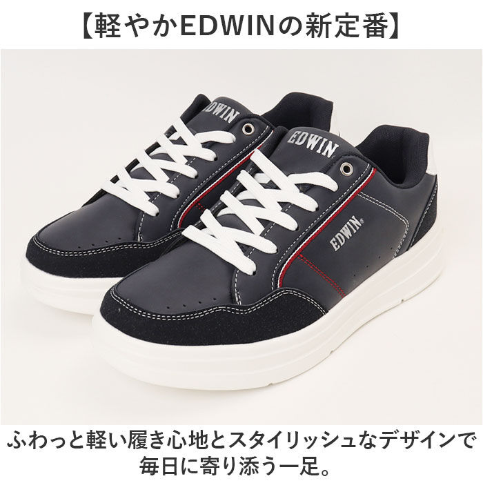 BACKYARD FAMILY「スニーカー EDWIN おしゃれ 通販 メンズ シューズ エドウィン 靴 運動靴 軽量」|スリッポン|