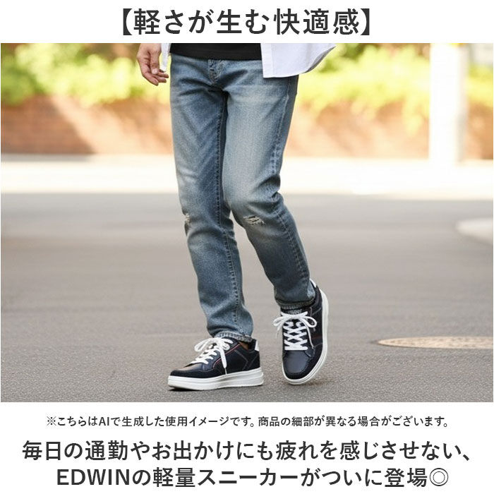 BACKYARD FAMILY「スニーカー EDWIN おしゃれ 通販 メンズ シューズ エドウィン 靴 運動靴 軽量」|スリッポン|