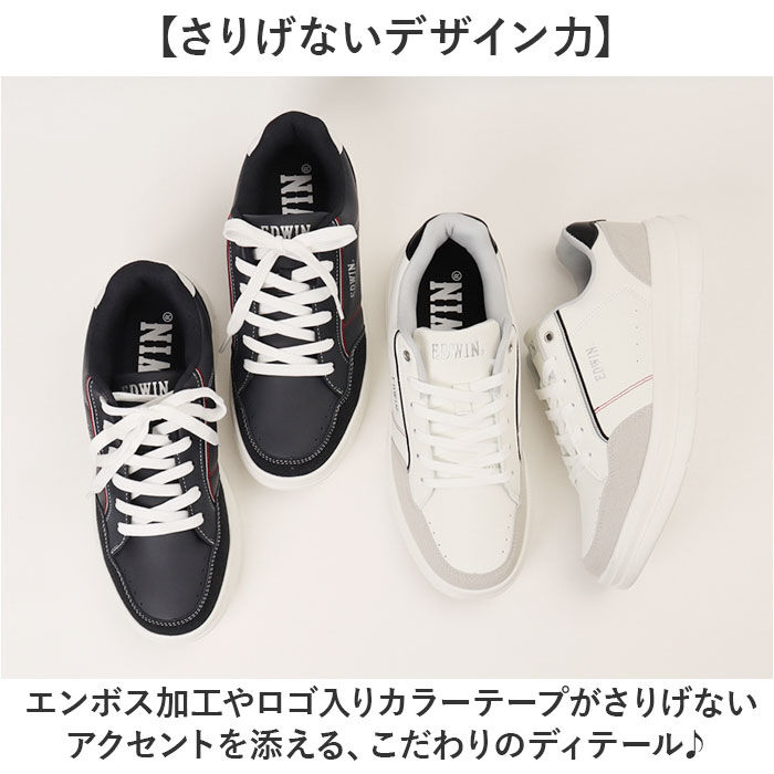BACKYARD FAMILY「スニーカー EDWIN おしゃれ 通販 メンズ シューズ エドウィン 靴 運動靴 軽量」|スリッポン|