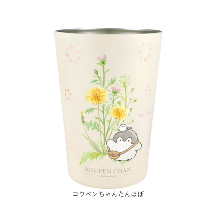 BACKYARD FAMILY「ステンレスタンブラー 450ml 通販 2WAY おしゃれ 保温 保冷 ドリンクホルダー」|食器・キッチングッズ|