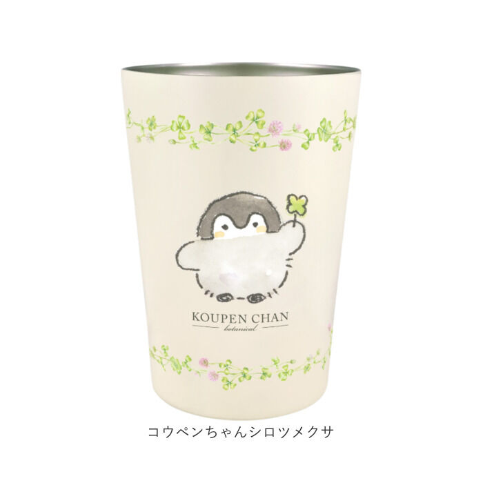 BACKYARD FAMILY「ステンレスタンブラー 450ml 通販 2WAY おしゃれ 保温 保冷 ドリンクホルダー」|食器・キッチングッズ|