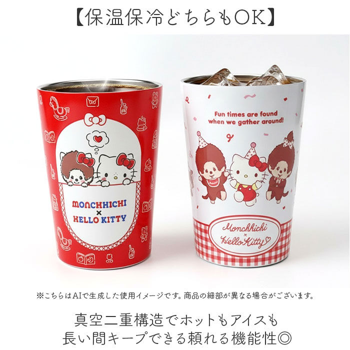 BACKYARD FAMILY「ステンレスタンブラー 450ml 通販 2WAY おしゃれ 保温 保冷 ドリンクホルダー」|食器・キッチングッズ|