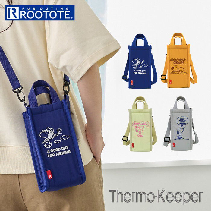 ROOTOTE「ルートート スヌーピー ROOTOTE 8513 通販 ボトルケース ショルダーバッグ」|ショルダー・メッセンジャー|