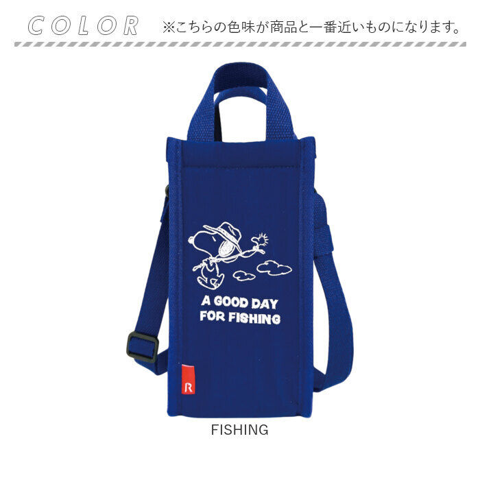 ROOTOTE「ルートート スヌーピー ROOTOTE 8513 通販 ボトルケース ショルダーバッグ」|ショルダー・メッセンジャー|