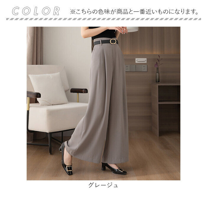 BACKYARD FAMILY「ワイドパンツ レディース 通販 ガウチョパンツ ボトムス ロング丈 フレアパンツ スカーチョ」|その他|