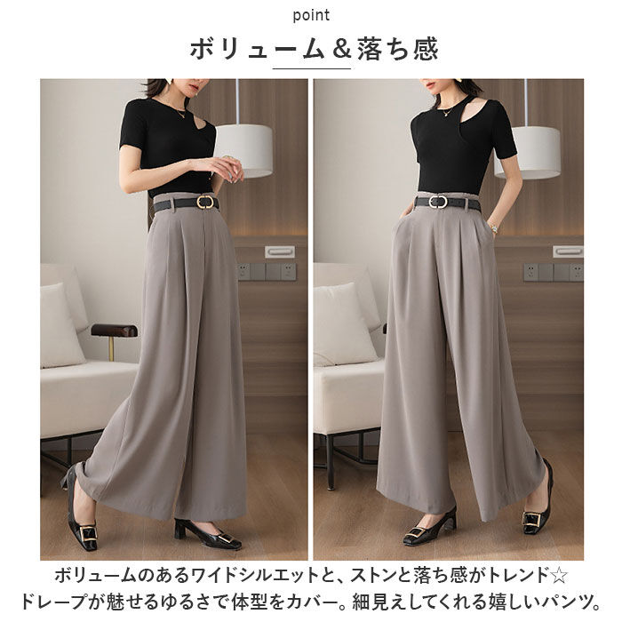 BACKYARD FAMILY「ワイドパンツ レディース 通販 ガウチョパンツ ボトムス ロング丈 フレアパンツ スカーチョ」|その他|