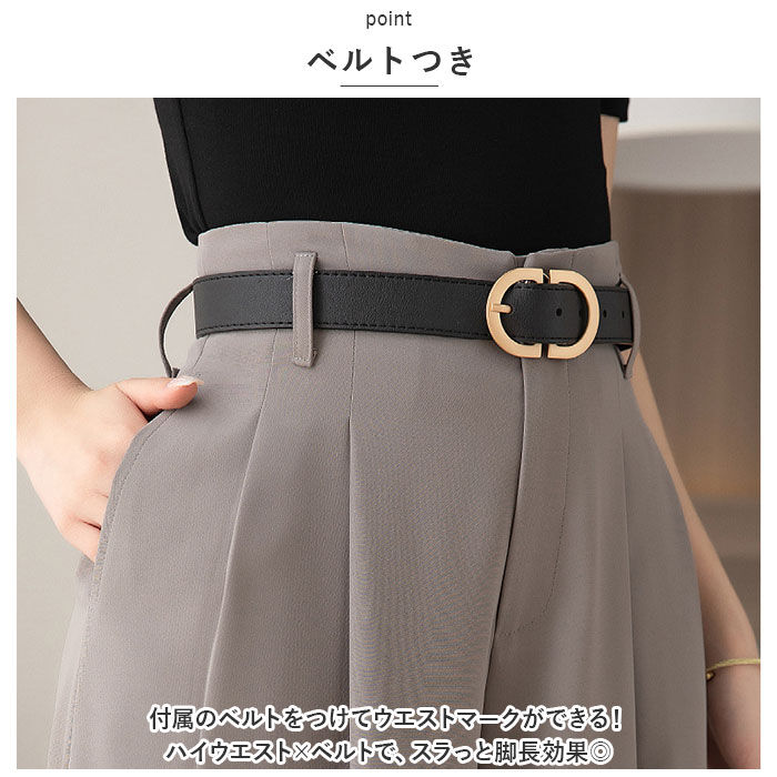 BACKYARD FAMILY「ワイドパンツ レディース 通販 ガウチョパンツ ボトムス ロング丈 フレアパンツ スカーチョ」|その他|
