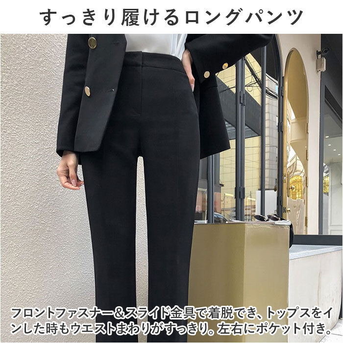 BACKYARD FAMILY「ビジネススーツ レディース?セットアップ 通販 パンツスーツ フォーマルスーツ ジャケット パンツ」|その他|