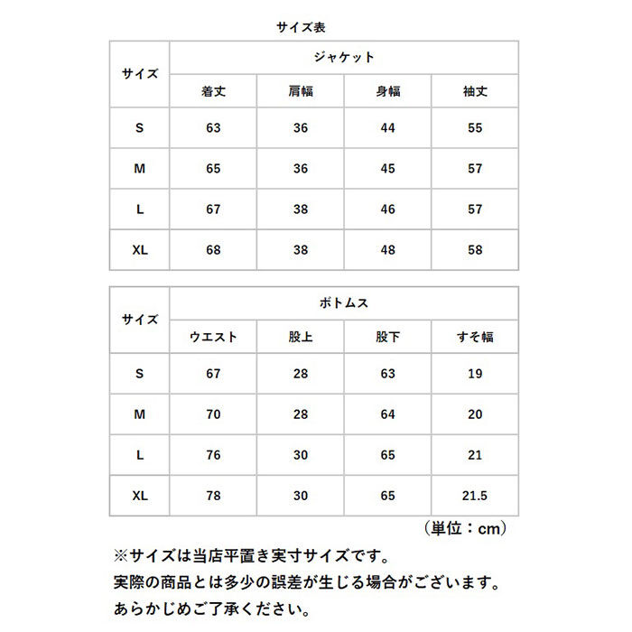 BACKYARD FAMILY「ビジネススーツ レディース?セットアップ 通販 パンツスーツ フォーマルスーツ ジャケット パンツ」|その他|