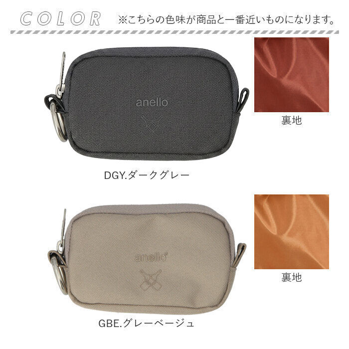 anello「アネロ パスケース anello ATB5186 通販 定期入れ カード入れ 小物入れ」|コインケース|