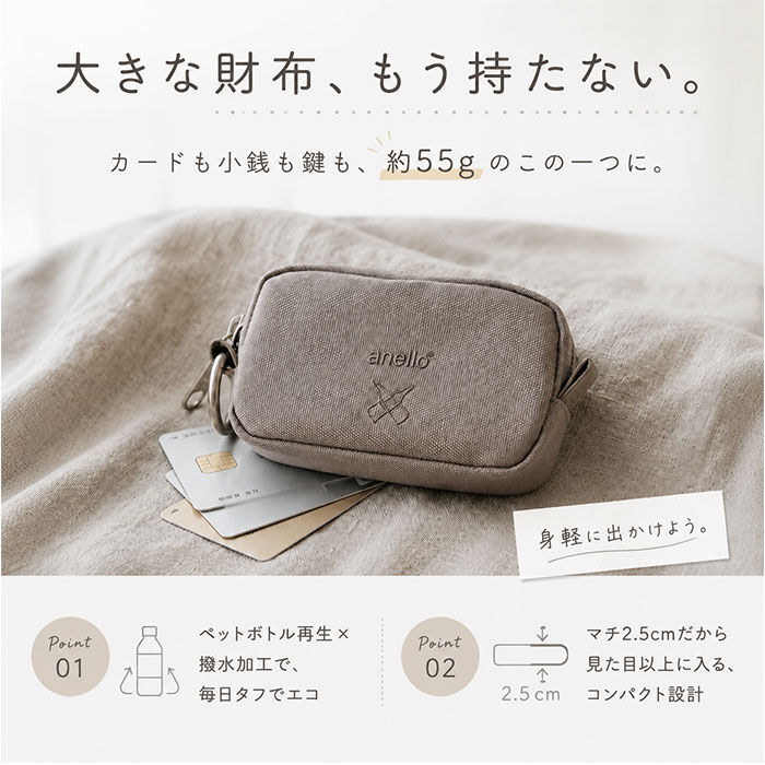 anello「アネロ パスケース anello ATB5186 通販 定期入れ カード入れ 小物入れ」|コインケース|